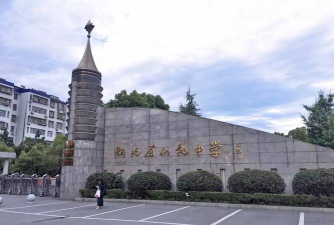 苏州吴江市松陵第一中学