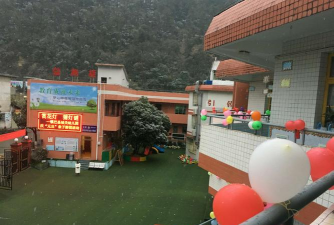 都江堰市城关幼儿园