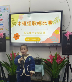 金牛区洞子口乡中心幼儿园