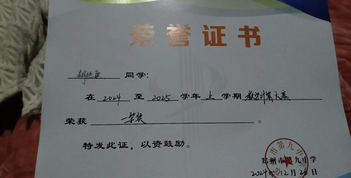 空军武汉少年军校