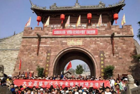 登封市东金店乡第三中心小学