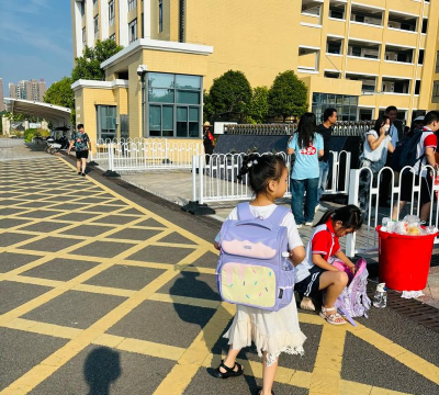 衡阳市二塘小学