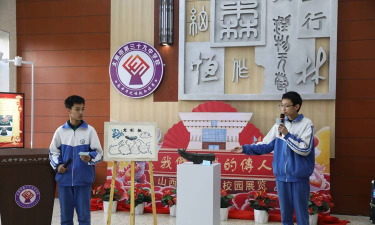 太原市第三十九中学