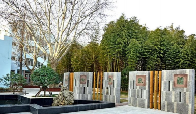 青岛山东省平度师范学校