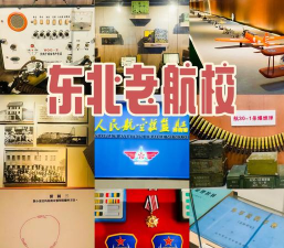 牡丹江市西安区温春镇温春第一中学