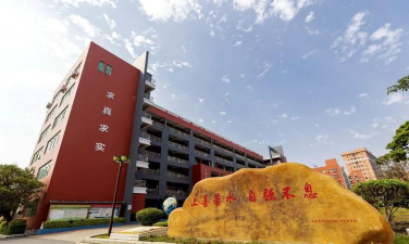 东莞塘厦水霖学校