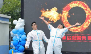 重庆市涪陵江东高石幼儿园