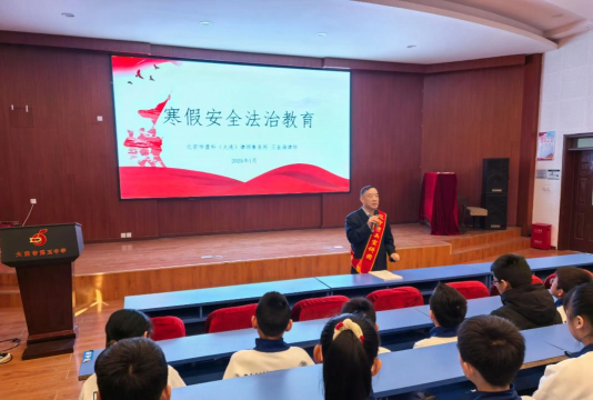 大连市第五十九中学