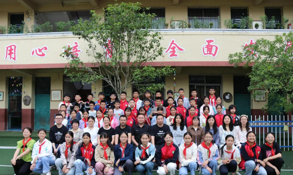 佛山市三水区南山镇六和小学