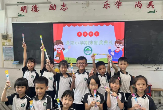 佛山市顺德区大良聚贤小学