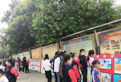 湛河区李堂小学