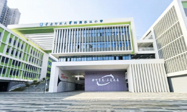 佛山市顺德区乐从大闸小学