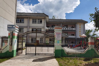 隆昌县金鹅镇利民幼儿园