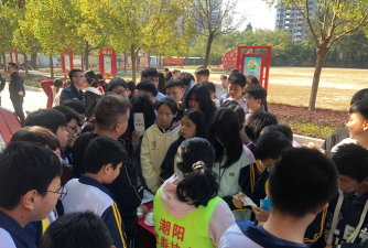 潮阳市棉北培新