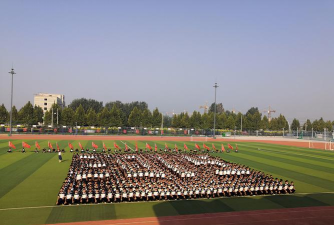 河北省平乡县第一中学