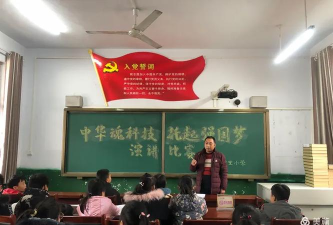 河南省平顶山汝州市洗耳河办事处七里小学