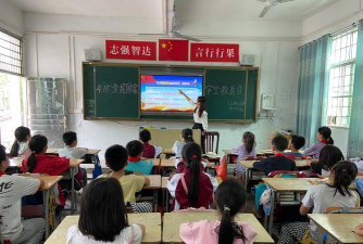 兴国镇中心完全小学