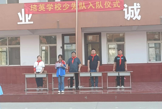 河南省平顶山汝州市英豪小学