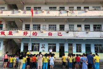高州市大坡镇坑塘小学格苍分教点