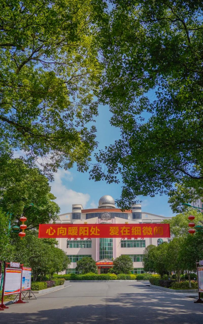 临泽县平川初级中学