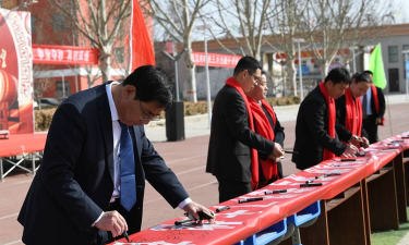 广平县平固店中学