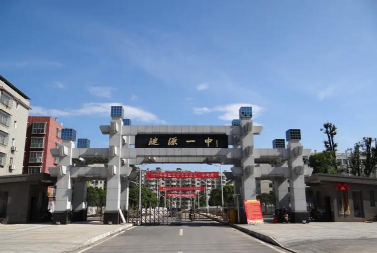 安国市南娄底中学