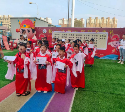 旺苍县蓝天幼儿园