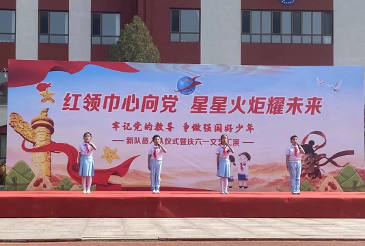 大赉店镇实验小学