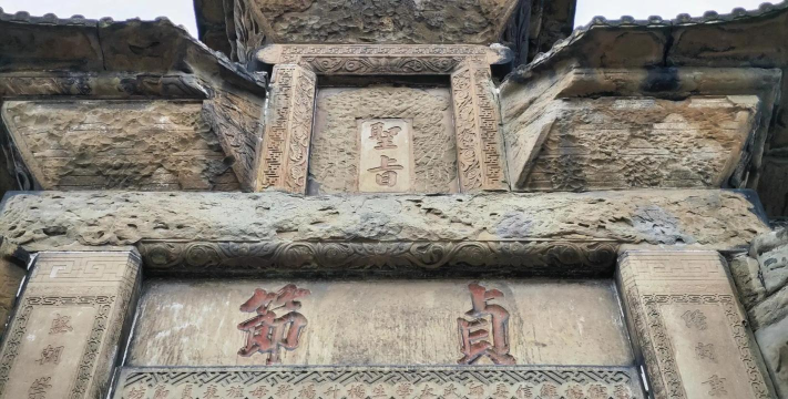 隆昌县响石镇牌坊幼儿园