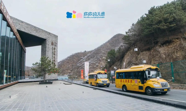 旺苍县三江镇欣欣幼儿园