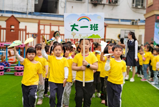 江安县滥坝上阳幼儿园