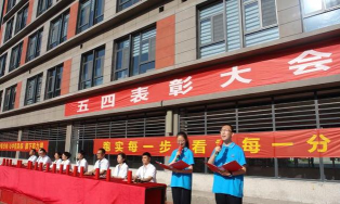 瓦房店市第三十七中学