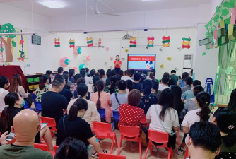 东莞市东坑智慧泉幼儿园