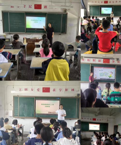 象山小学
