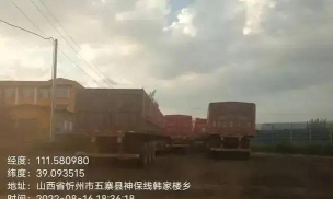 五寨县韩家楼乡韩家楼中学