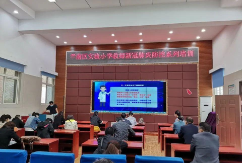 孝南区实验小学