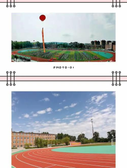 抚顺市章党经济开发区实验学校