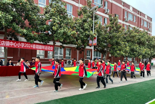 丰店镇王店中心小学