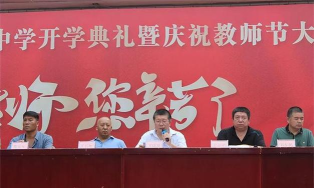 唐山市丰润区王官营中学