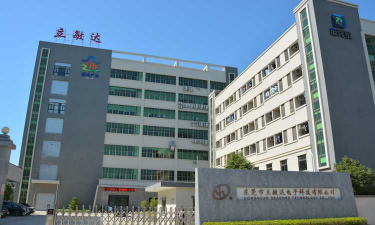 东莞市常平启立培训中心有限公司