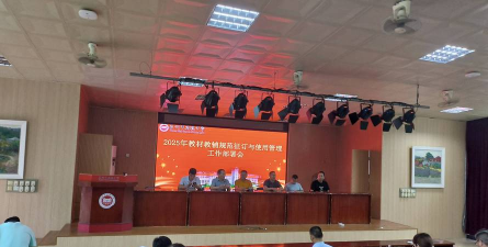 贵阳市南明区飞扬思维培训学校有限公司