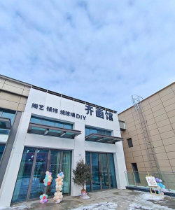 邻水众之晨艺术传播有限责任公司