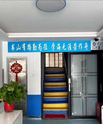 潍坊市寒亭区搭搭乐乐培训学校有限公司