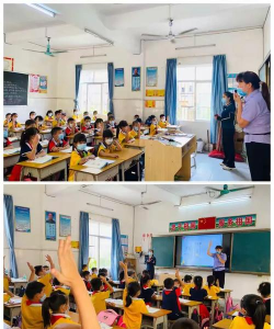 石颈镇中心小学