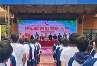 佛山市现代商贸技工学校