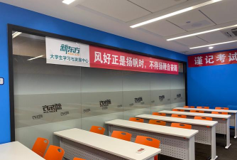 武汉市汉阳区明阳妙数培训学校有限公司