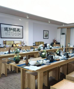 雅安市名山区茶都艺术培训有限责任公司