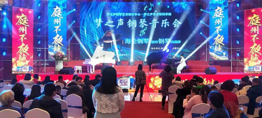 东阳市张岩音乐培训有限公司