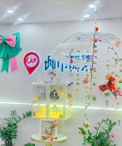 南宁精彩人生舞蹈培训有限公司