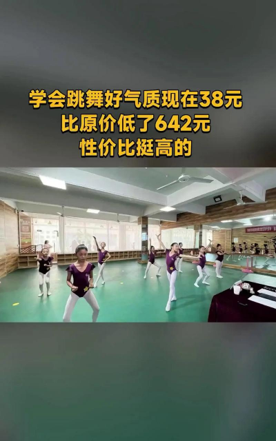 磁县北舞堂艺术培训学校有限公司朝阳路分校